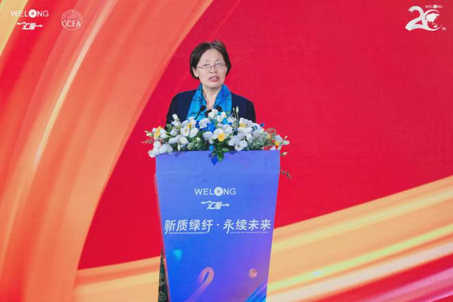 以新质绿纤许绿意未来！绿色纤维新材料创新产业峰会暨汇隆新材战略发布会成功举行(图4)