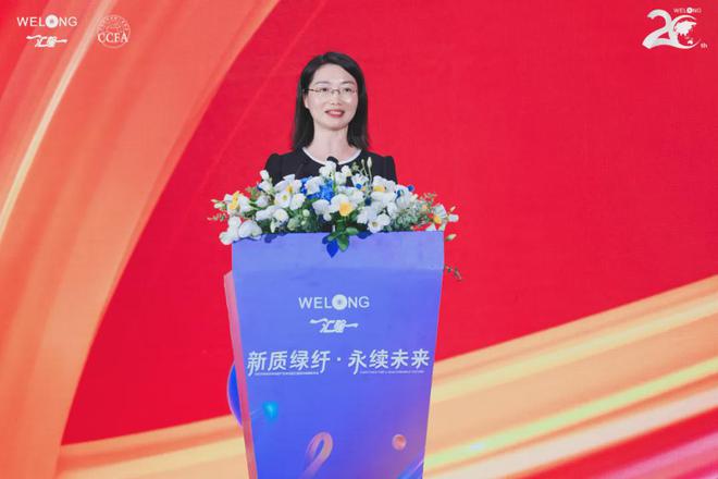 以新质绿纤许绿意未来！绿色纤维新材料创新产业峰会暨汇隆新材战略发布会成功举行(图5)