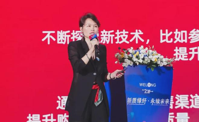以新质绿纤许绿意未来！绿色纤维新材料创新产业峰会暨汇隆新材战略发布会成功举行(图10)