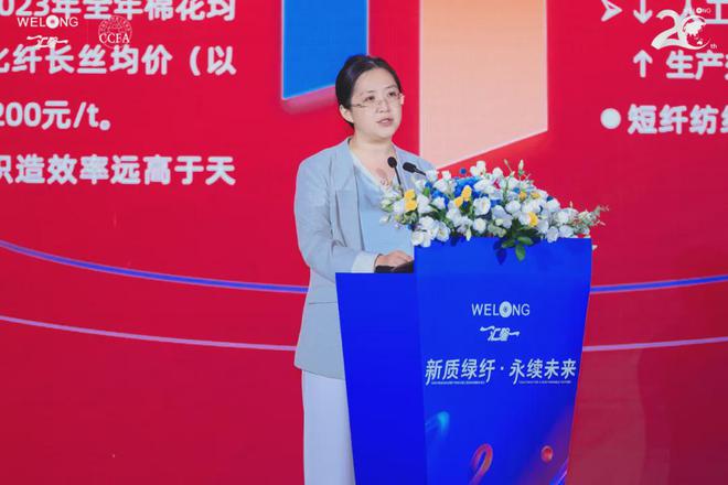以新质绿纤许绿意未来！绿色纤维新材料创新产业峰会暨汇隆新材战略发布会成功举行(图9)