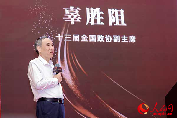 凝心聚力 向“新”而行 “2024企业家大会”在京举办