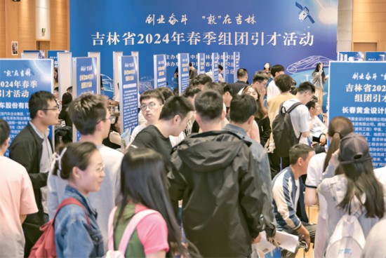 为国有企业改革发展提供坚强组织保证(图2)