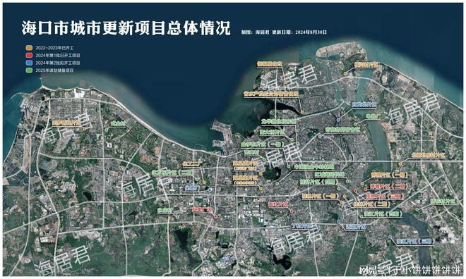 2025海口城市更新项目曝光：14个项目、11000亩！(图6)