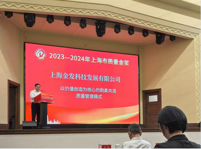 上海市政府质量金奖+1青浦这家企业上榜
