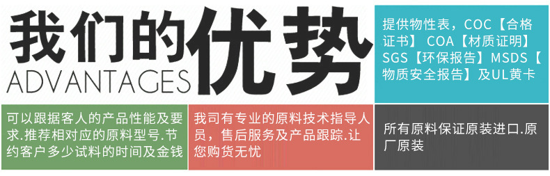 PA6防火防静电本色 阻燃V0母粒填充 电阻率十的8-10次方 新料改性