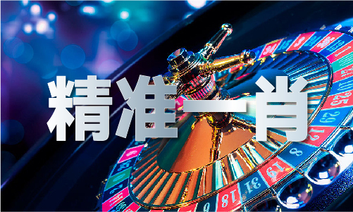 曾道正版资料免费大全_曾道正版资料免费大全V1(图1)