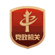 向“新”突破 以“创”攀高——贺州市奋力推动产业高质量发展扫描