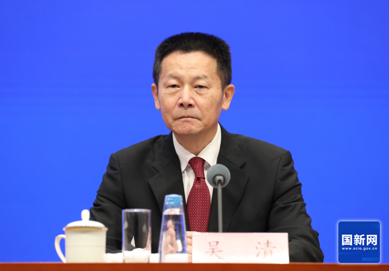 国务院新闻办举行发布会 介绍金融支持经济高质量发展有关情况(图4)