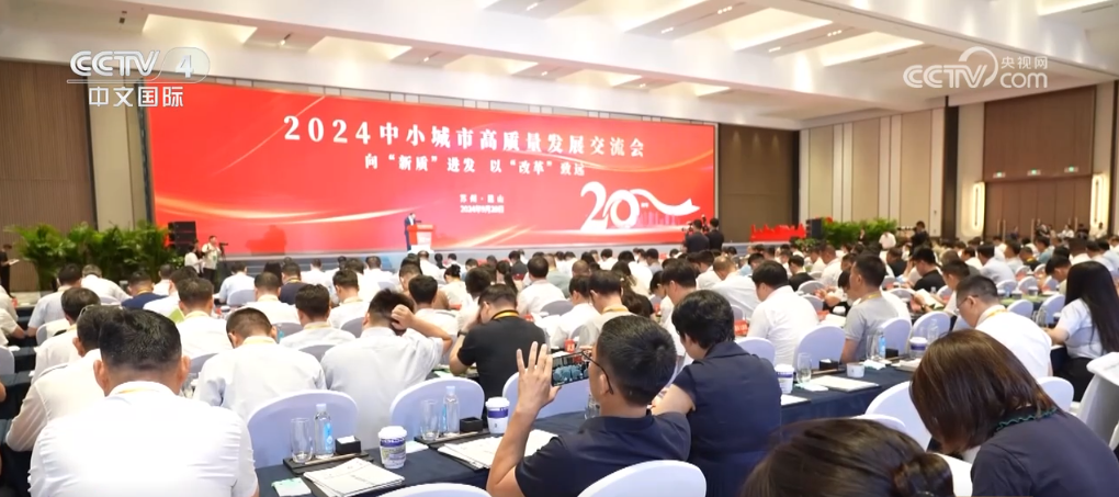 多领域发展亮点纷呈 我国高质量发展动能强、底气足(图1)