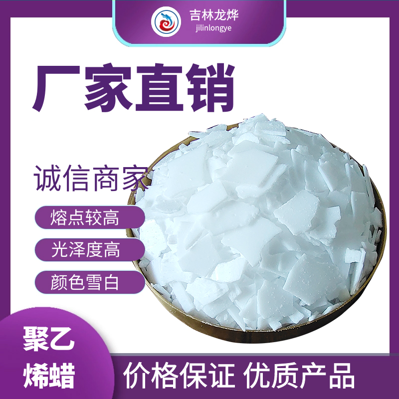 吉林市龙烨化工有限公司(图1)