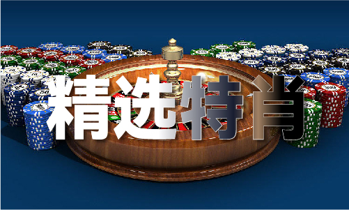 澳门赤兔马料免费 - 澳门赤兔马料免费下载安装版V51(图1)