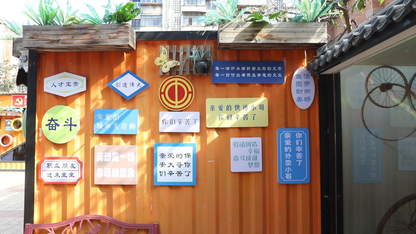 如何增强“邻聚力”？昆明这个社区有想法有实招(图3)
