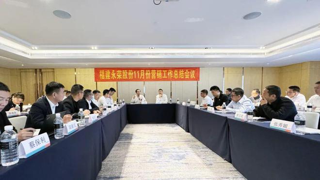 45年奔跑的永荣(图4)