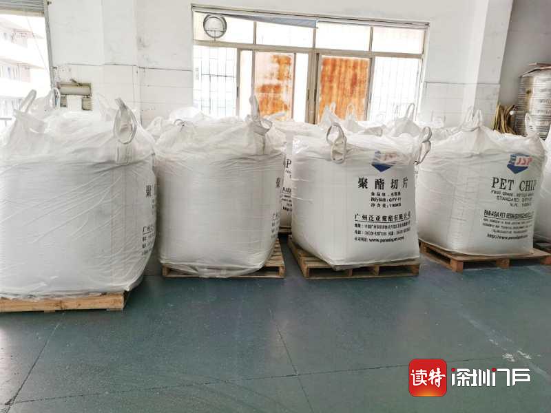 熔喷布PP专用料以及驻极母粒简介(图1)