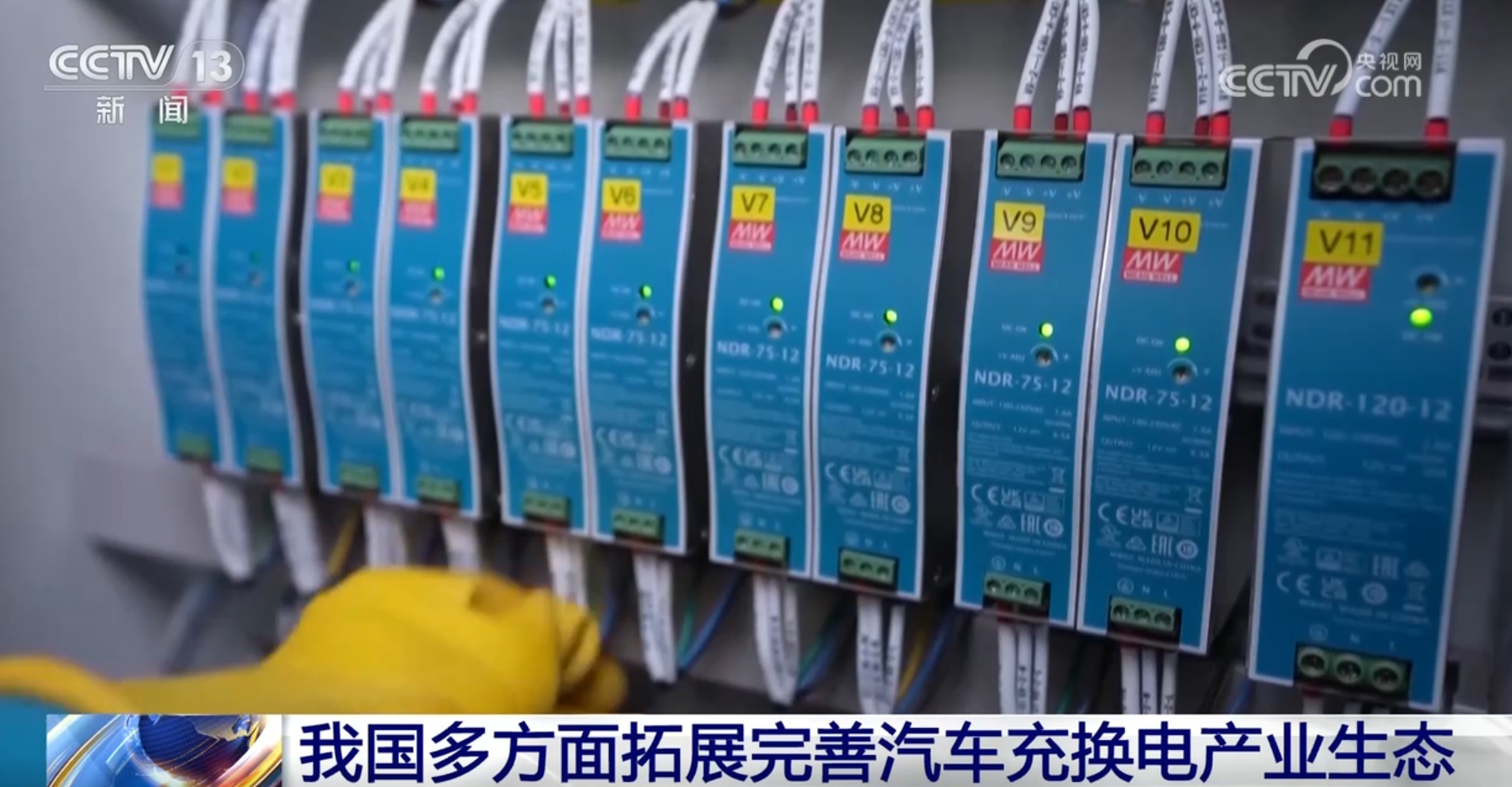 我国充电基础设施建设驶上“快车道” 汽车充换电产业生态将多方面拓展完善(图4)