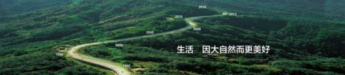 大自然健康睡眠大讲堂：生态级负离子才能改善失眠