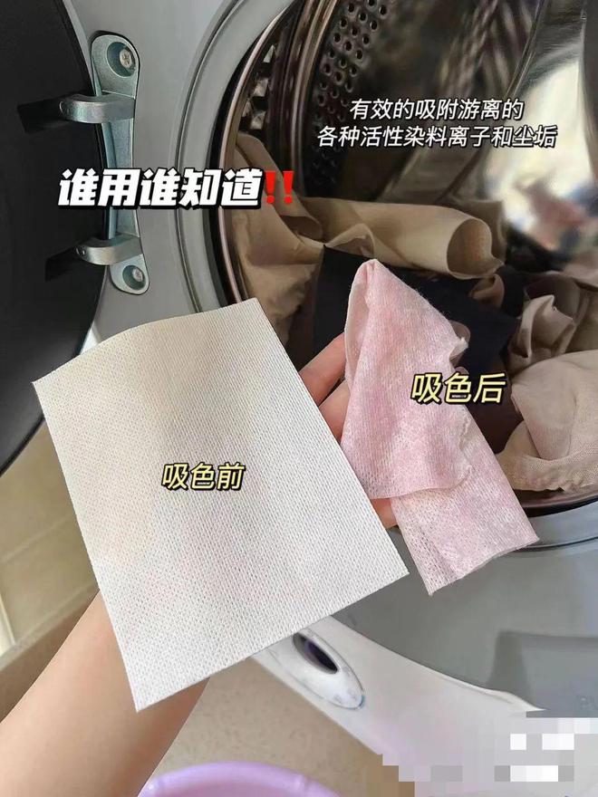 色母片双11秒！一张搞定全家衣服再也不担心串色啦！(图2)