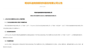塑料制品功能母粒：创新塑料产业的未来