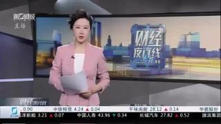 浅色聚酰胺6抗静电纤维母粒制备及性能(图11)