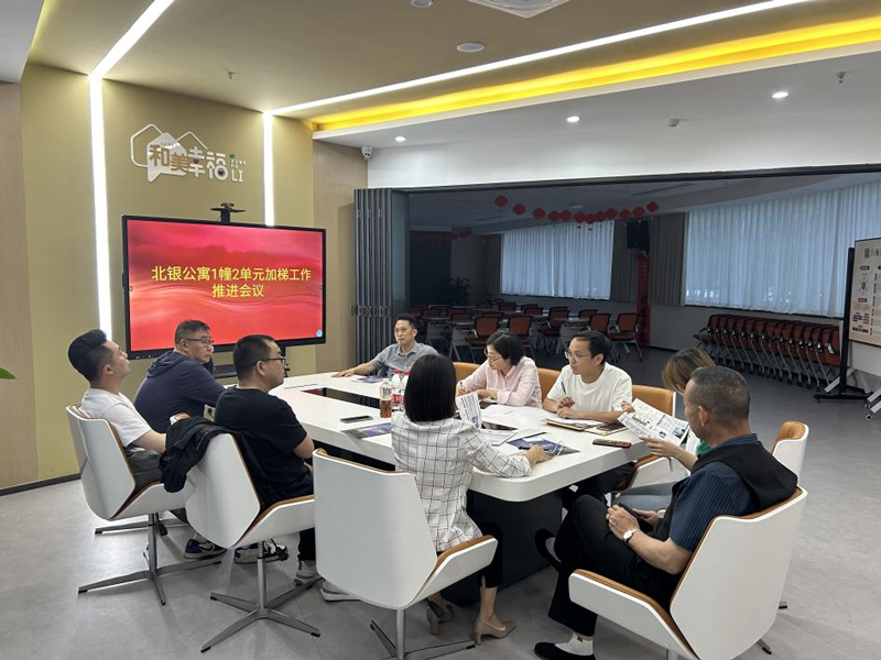 杭州市白杨街道：社区旧改创出未来社区和美新图景(图2)