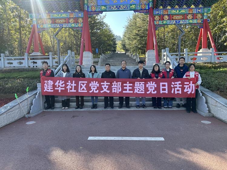 【文化社区·钢城】钢城区艾山街道建华社区：文化之光照耀和谐家园(图2)