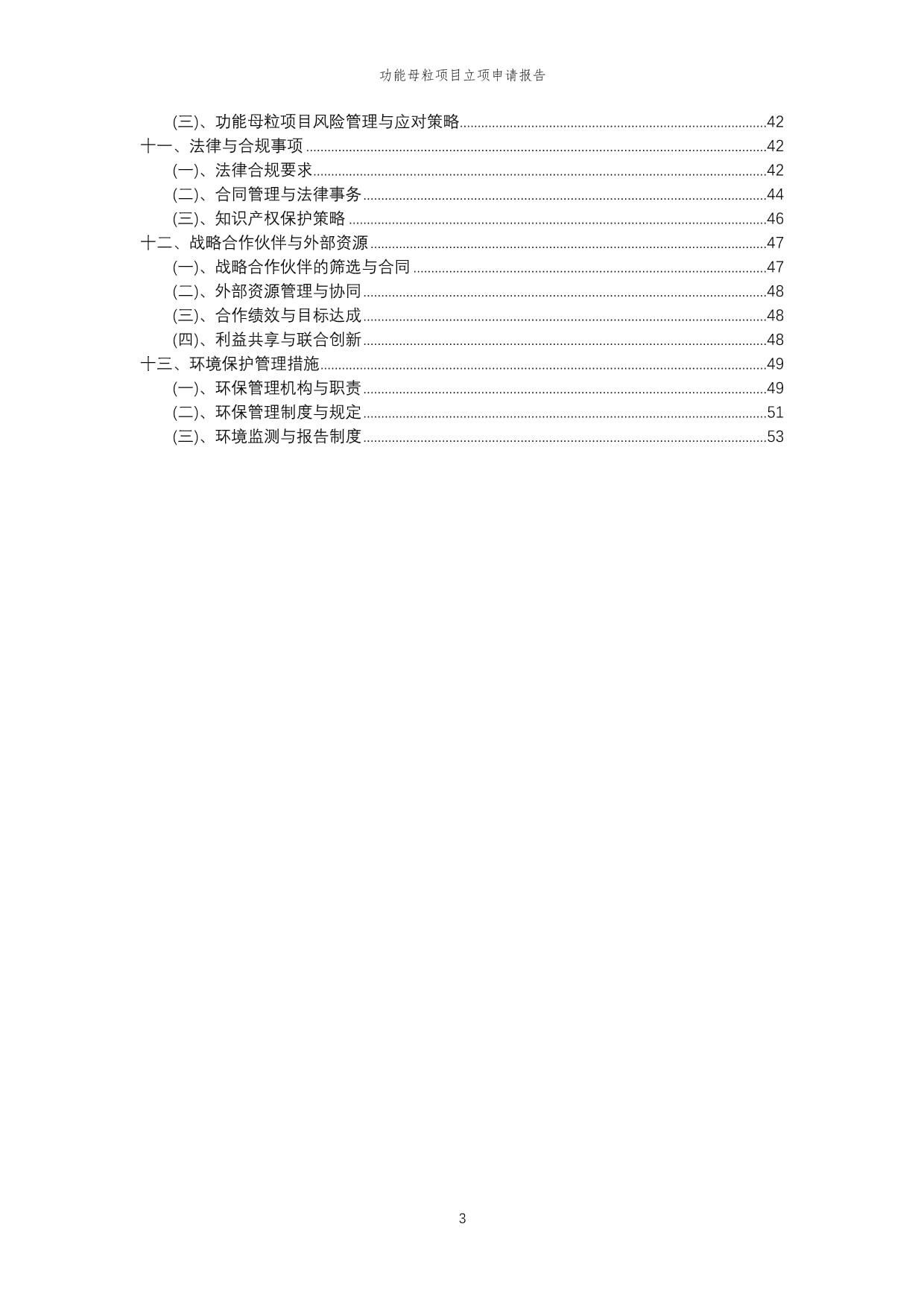 宁波色母收盘下跌639%滚动市盈率2825倍