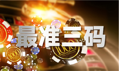 232382acσm查询澳彩_82acσm查询澳彩V3
