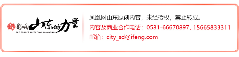凤观齐鲁2024 迈向新增长极济宁制造业强市突破的底气与雄心(图6)