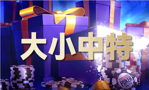 10699六联盟app下载(图1)
