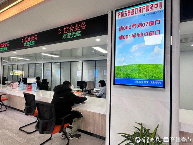 济南东泰热力多措并举织密供暖“安全网”(图2)