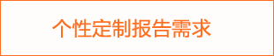 2025年塑料功能母粒發展前景報告
