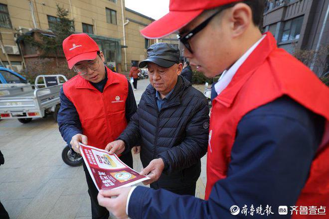迎新春济南市冷热联供开展文明志愿服务活动(图4)