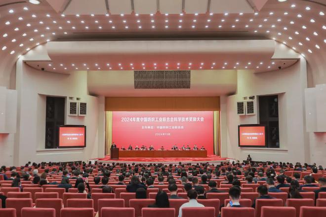 2024年化纤行业十大新闻发布(图3)
