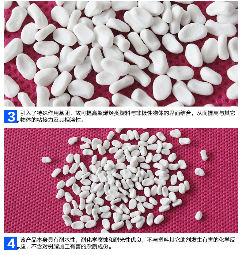 广东塑料母粒-海商网添加剂产品库