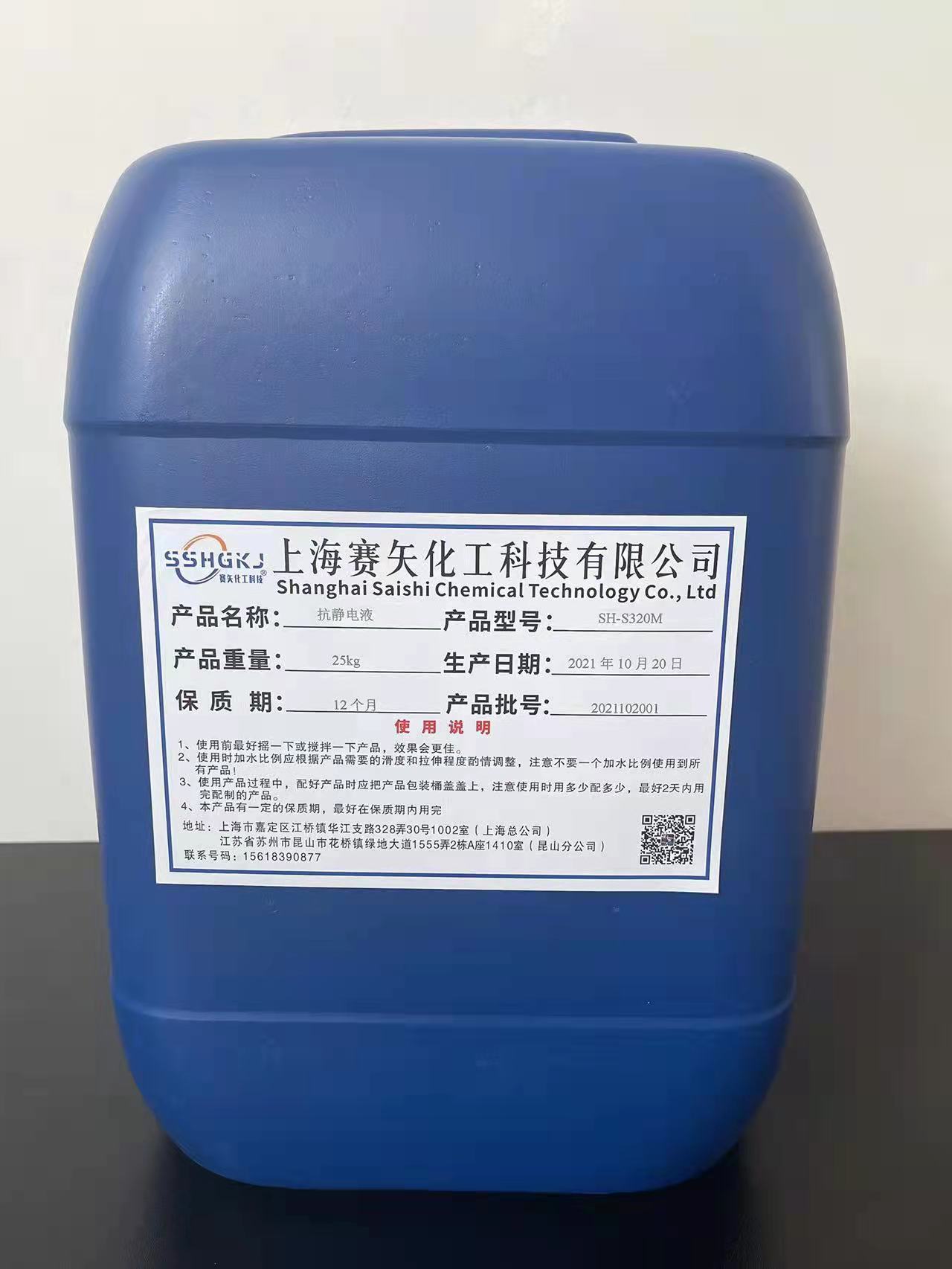 涤纶纤维纺丝专用色母粒(图1)
