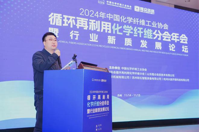 坚持做真正的循环再利用化纤供应商共同提升行业品牌影响力(图2)