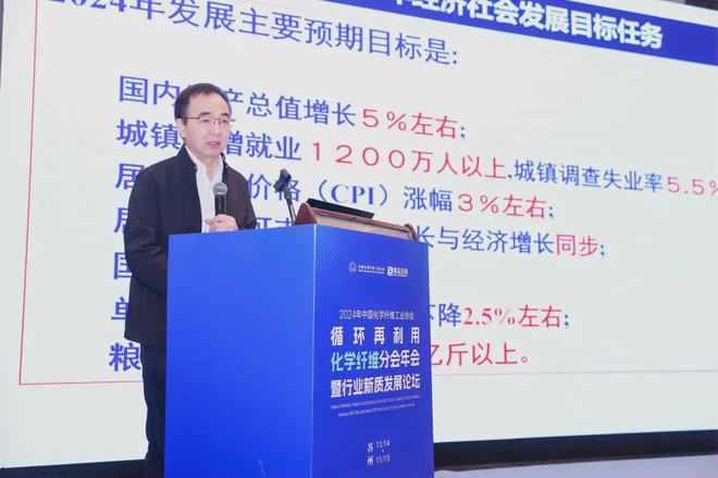 坚持做真正的循环再利用化纤供应商共同提升行业品牌影响力(图3)