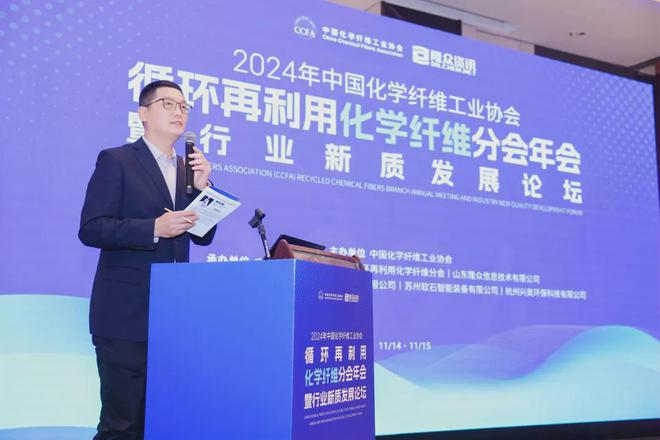 坚持做真正的循环再利用化纤供应商共同提升行业品牌影响力(图7)