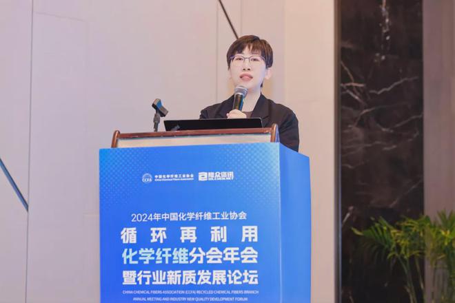 坚持做真正的循环再利用化纤供应商共同提升行业品牌影响力(图6)
