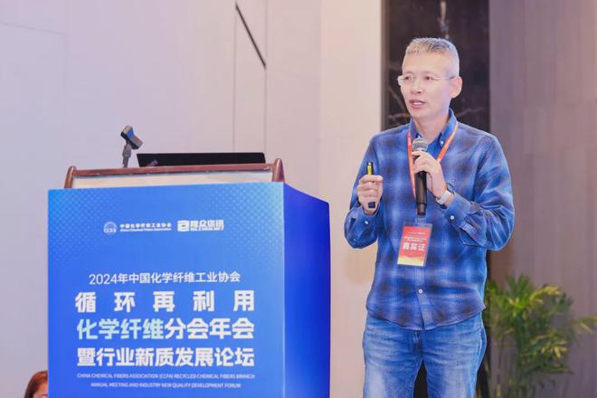 坚持做真正的循环再利用化纤供应商共同提升行业品牌影响力(图8)