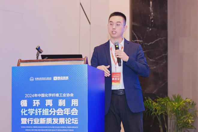 坚持做真正的循环再利用化纤供应商共同提升行业品牌影响力(图10)