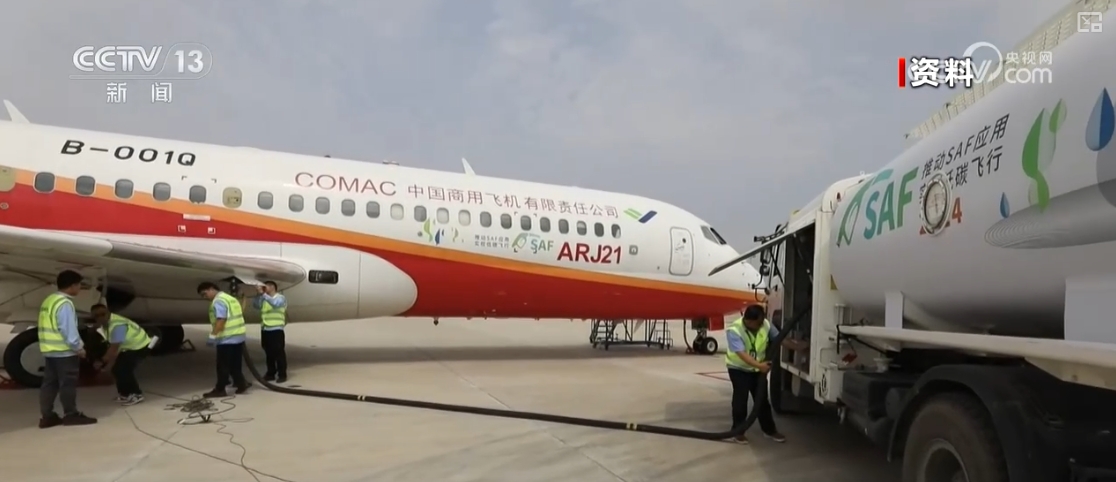 从“抛弃”到“香饽饽”发展迅猛！我国可持续航空燃料产量潜力大(图10)