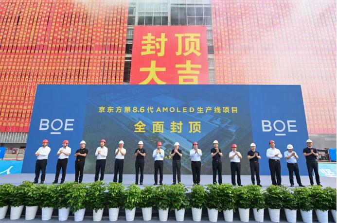 2024我国新型显示全产业链三个“加速”跑