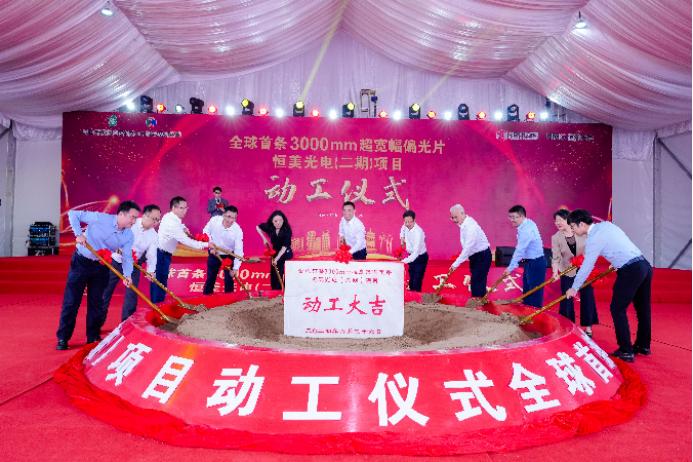 2024我国新型显示全产业链三个“加速”跑(图4)