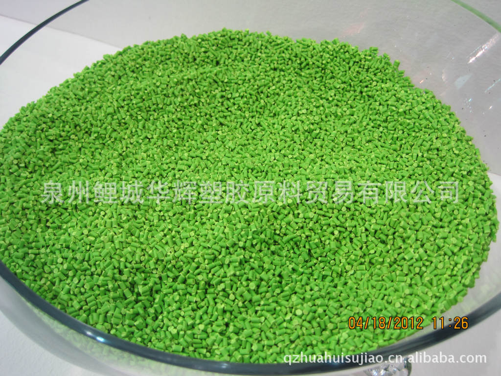 PBT阻燃功能母料
