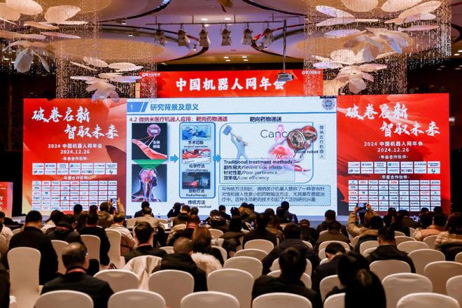 俄罗斯工程院外籍院士孙立宁：微纳与医学智能机器人创新发展