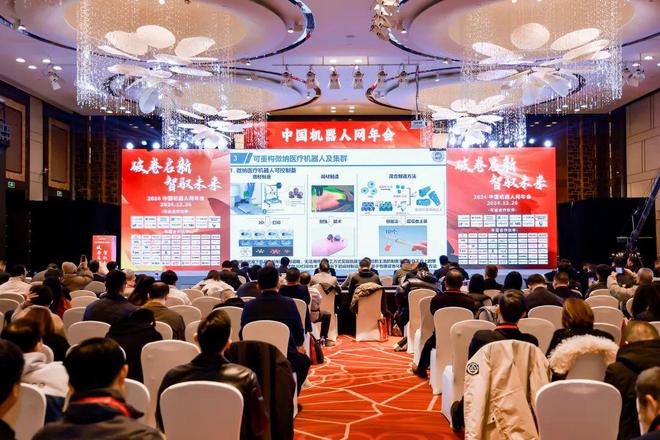 俄罗斯工程院外籍院士孙立宁：微纳与医学智能机器人创新发展(图2)