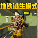 澳门正版资料传真免费网