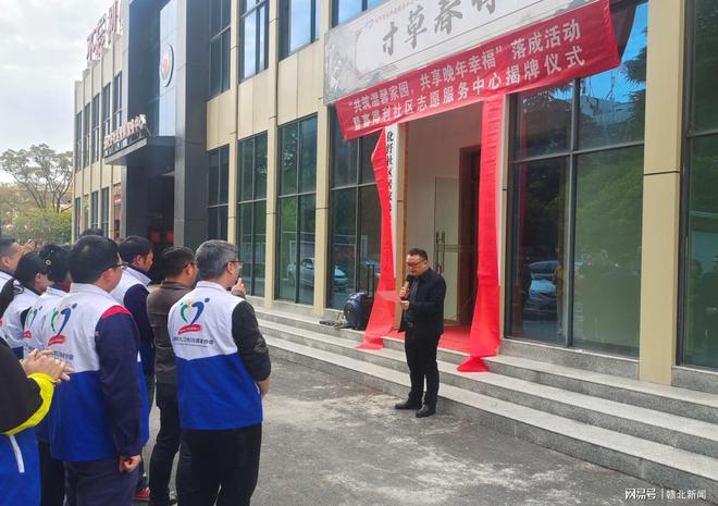 姑塘镇化纤社区：共筑温馨家园共享晚年幸福(图2)