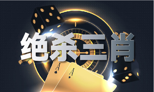 六肖中特期期准免费资料上期V